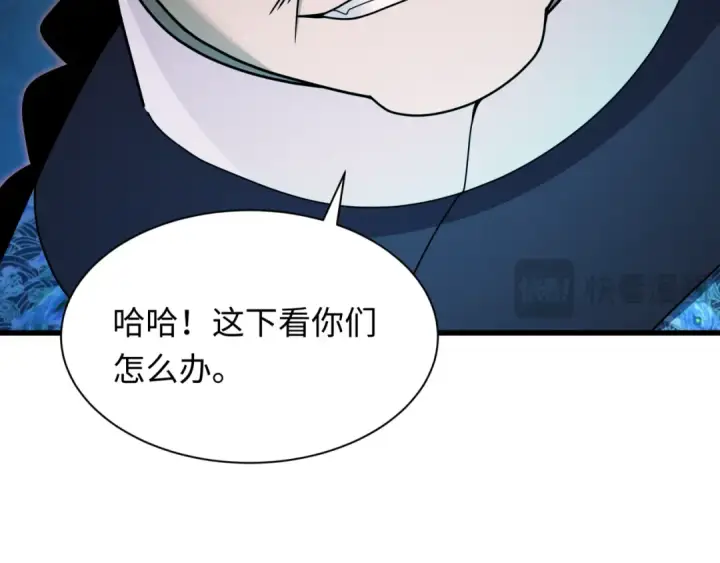 《全球诡异时代》第318话 北原篇图39