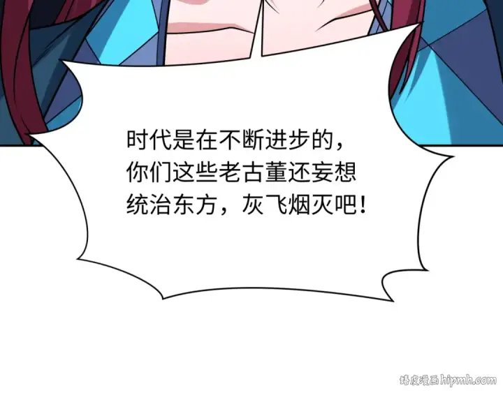 《全球诡异时代》第318话 北原篇图48