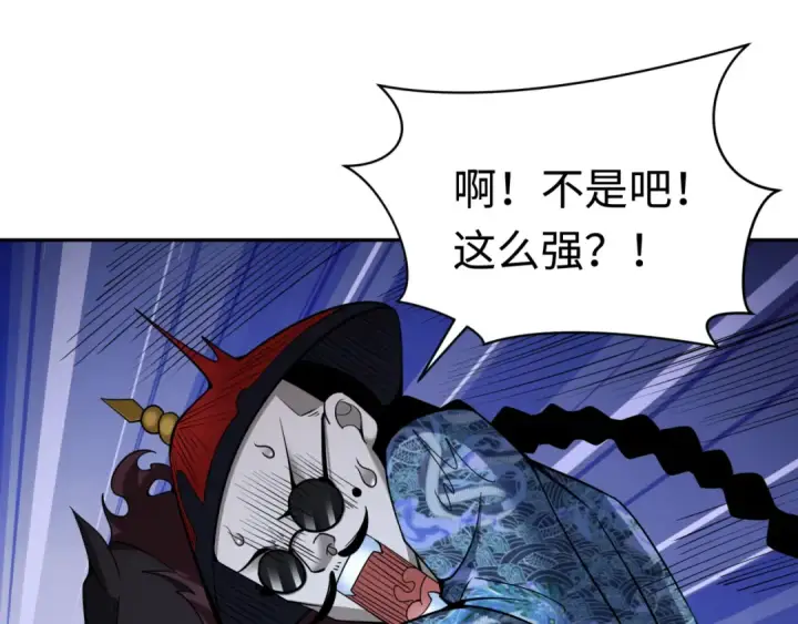《全球诡异时代》第318话 北原篇图65