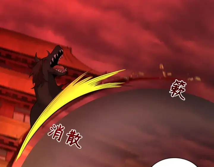 《全球诡异时代》第318话 北原篇图74