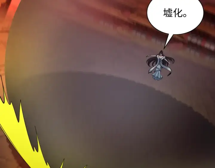 《全球诡异时代》第318话 北原篇图75