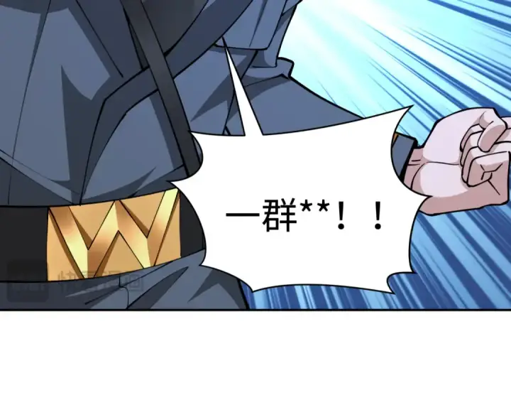 《全球诡异时代》第318话 北原篇图87