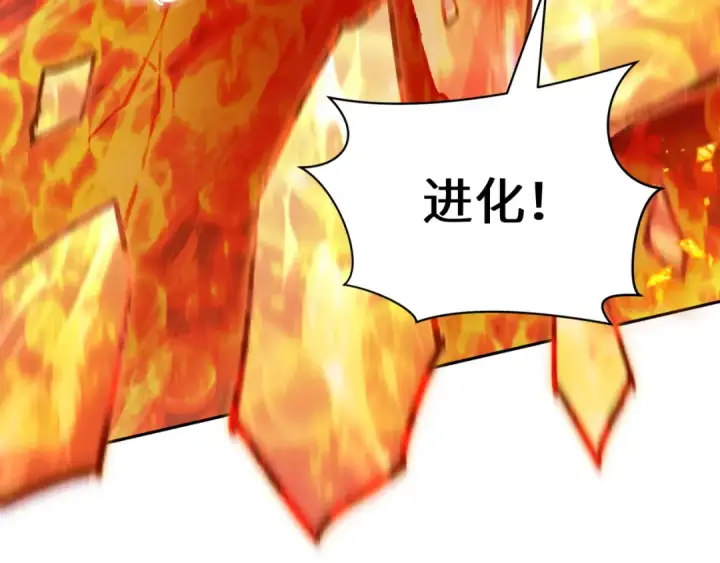 《全球诡异时代》第319话 北原篇图111