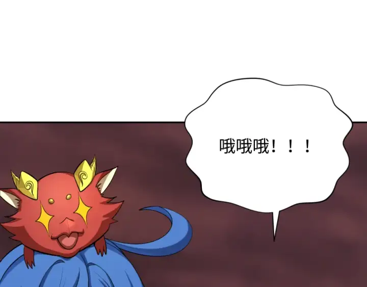 《全球诡异时代》第319话 北原篇图132
