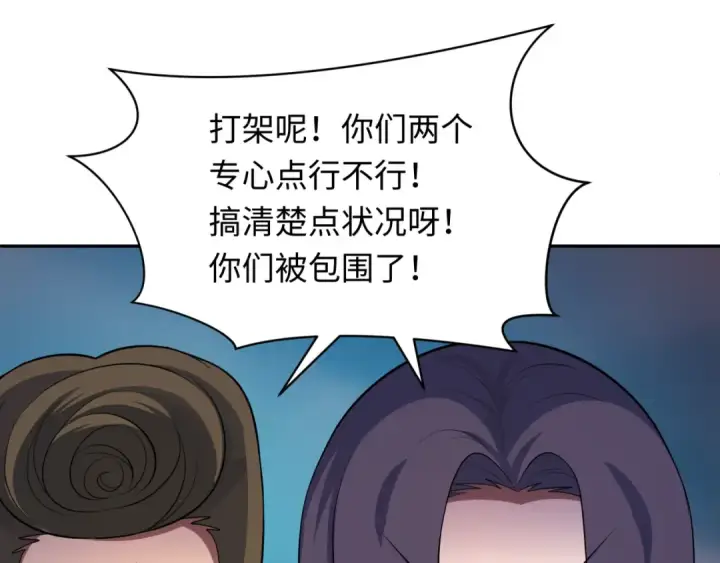 《全球诡异时代》第319话 北原篇图135
