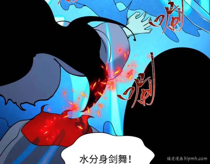 《全球诡异时代》第319话 北原篇图144