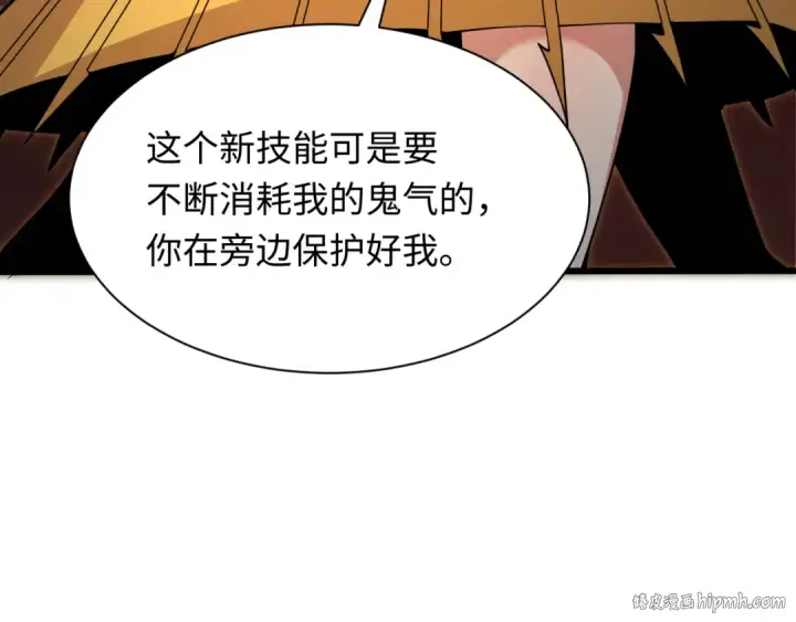 《全球诡异时代》第319话 北原篇图152