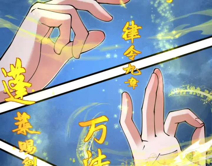 《全球诡异时代》第319话 北原篇图154