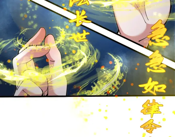 《全球诡异时代》第319话 北原篇图155