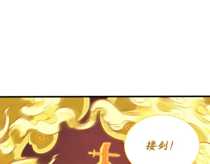 《全球诡异时代》第319话 北原篇图164