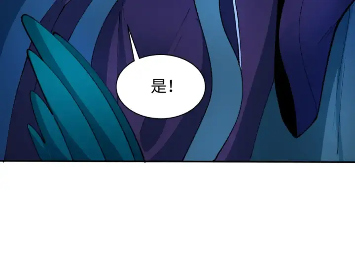 《全球诡异时代》第319话 北原篇图17