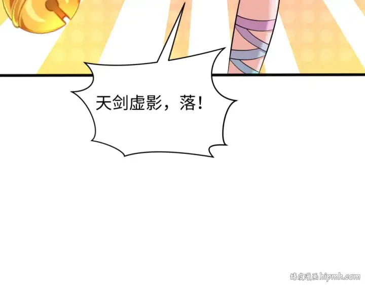 《全球诡异时代》第319话 北原篇图176