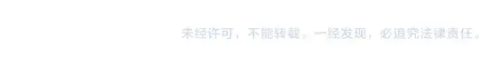 《全球诡异时代》第319话 北原篇图181