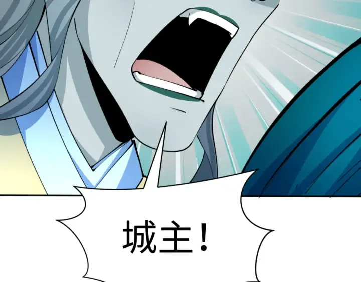 《全球诡异时代》第319话 北原篇图23