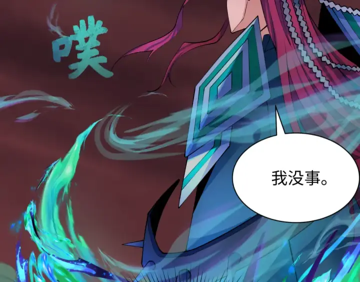 《全球诡异时代》第319话 北原篇图27