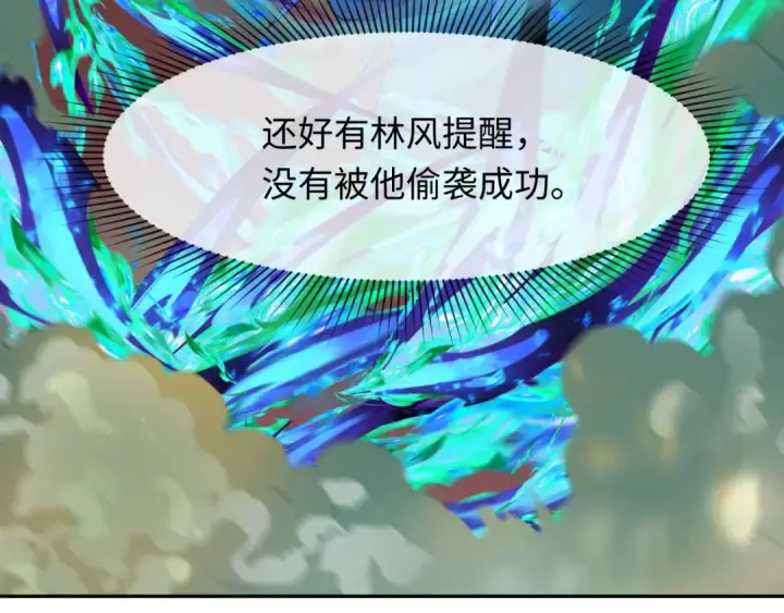 《全球诡异时代》第319话 北原篇图28