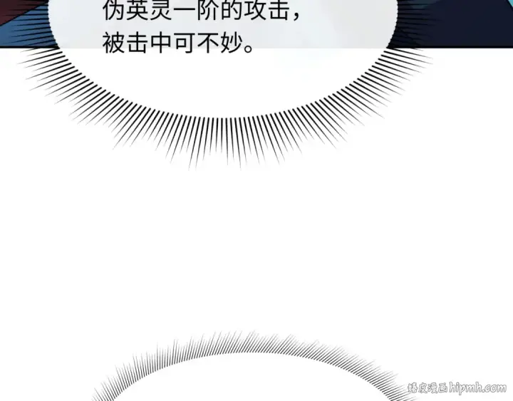 《全球诡异时代》第319话 北原篇图32