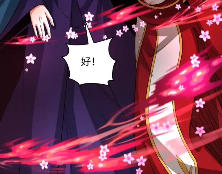《全球诡异时代》第319话 北原篇图47