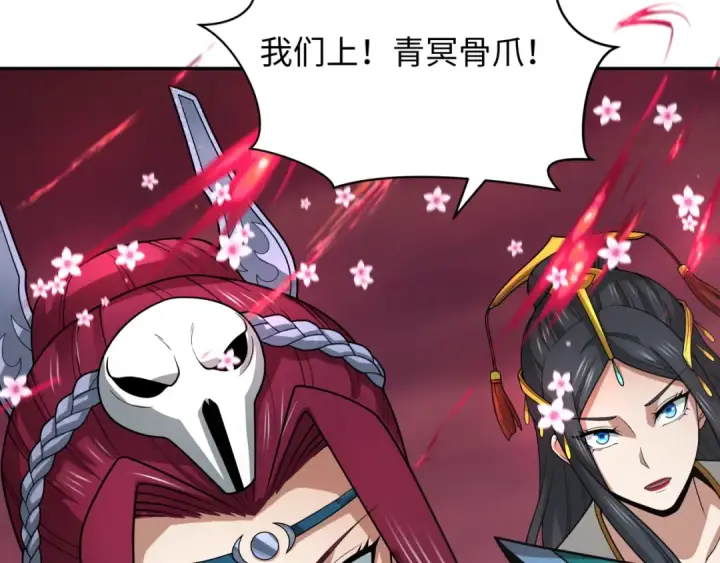 《全球诡异时代》第319话 北原篇图49