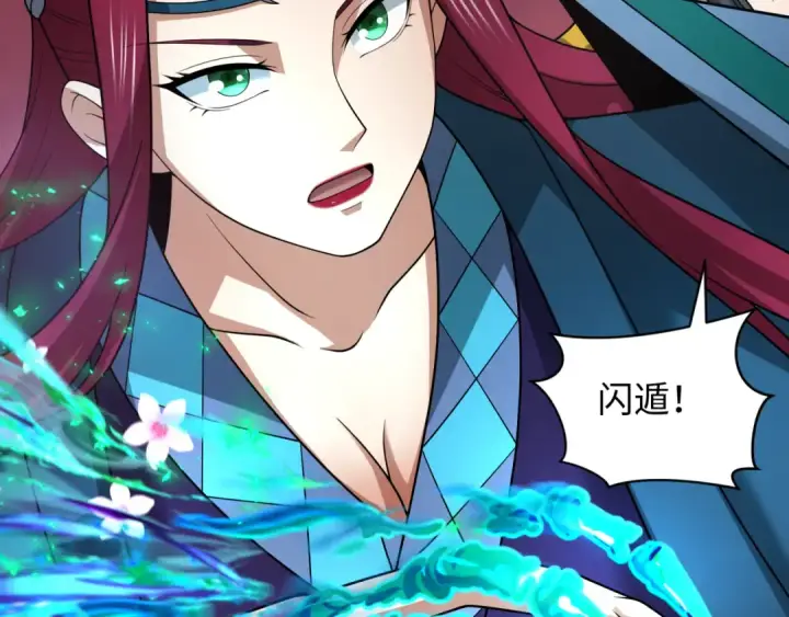 《全球诡异时代》第319话 北原篇图50