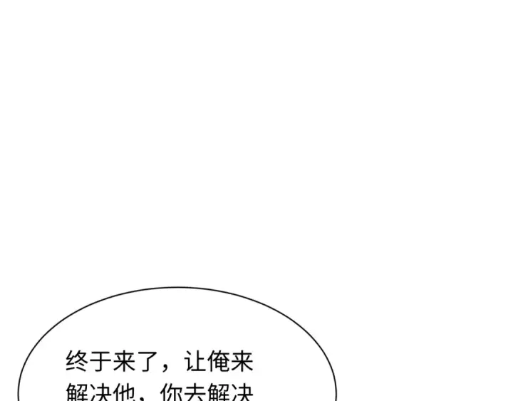 《全球诡异时代》第319话 北原篇图6