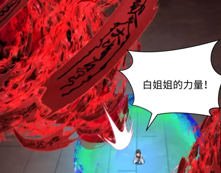 《全球诡异时代》第319话 北原篇图69