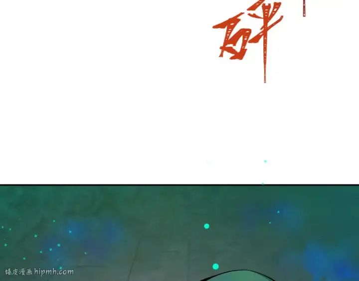 《全球诡异时代》第319话 北原篇图72