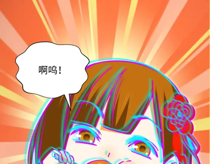 《全球诡异时代》第319话 北原篇图79