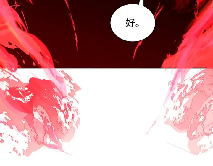 《全球诡异时代》第319话 北原篇图9