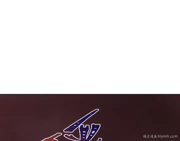 《全球诡异时代》第320话 北原篇图104
