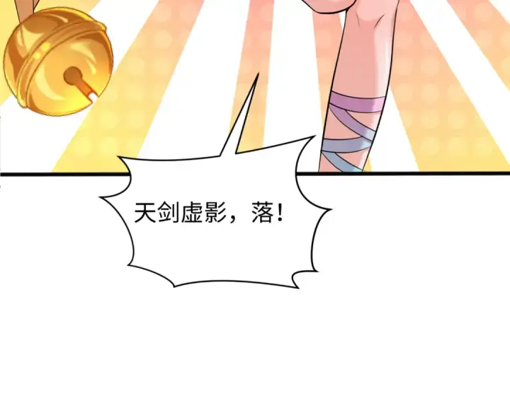 《全球诡异时代》第320话 北原篇图11