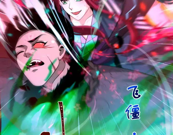 《全球诡异时代》第320话 北原篇图117