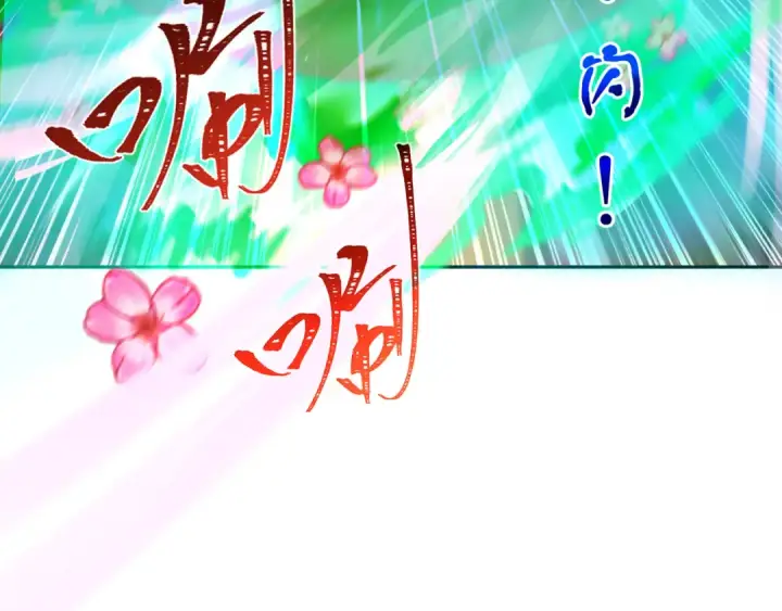 《全球诡异时代》第320话 北原篇图118