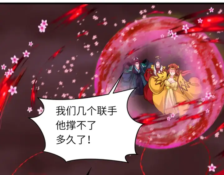 《全球诡异时代》第320话 北原篇图127