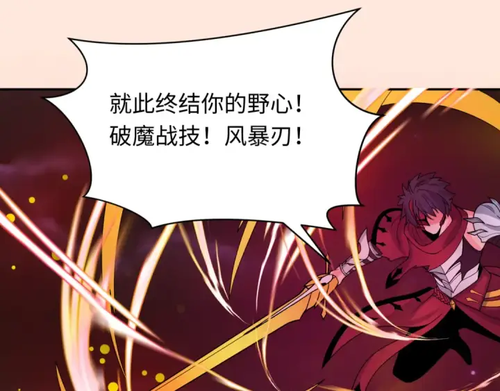 《全球诡异时代》第320话 北原篇图149