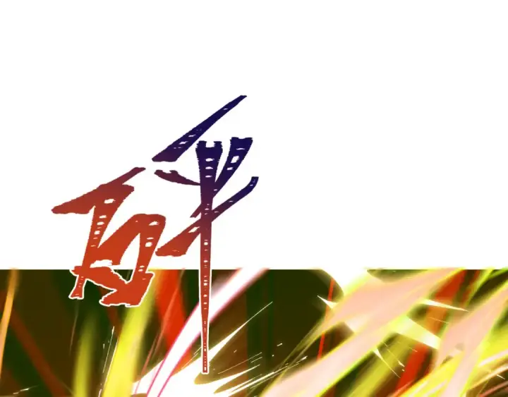 《全球诡异时代》第320话 北原篇图157