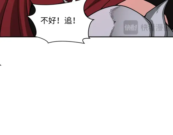 《全球诡异时代》第320话 北原篇图163