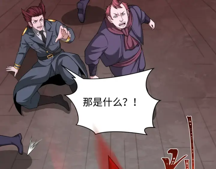 《全球诡异时代》第320话 北原篇图172