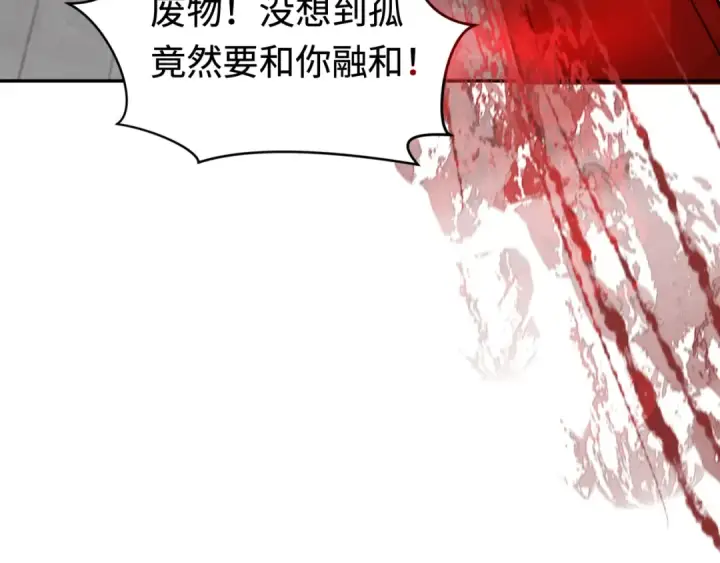 《全球诡异时代》第320话 北原篇图174