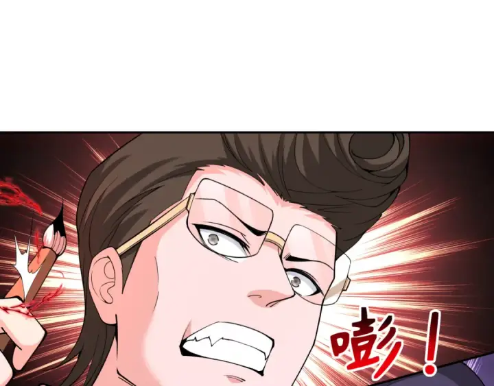 《全球诡异时代》第320话 北原篇图23