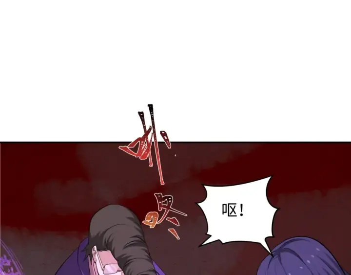 《全球诡异时代》第320话 北原篇图26