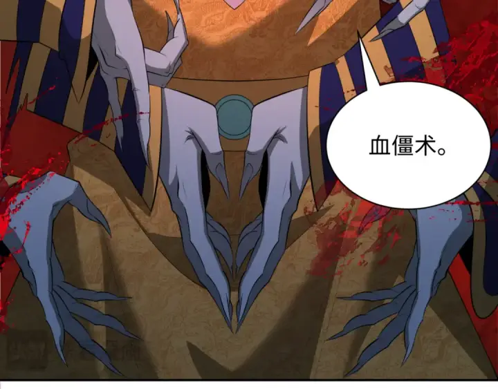 《全球诡异时代》第320话 北原篇图43