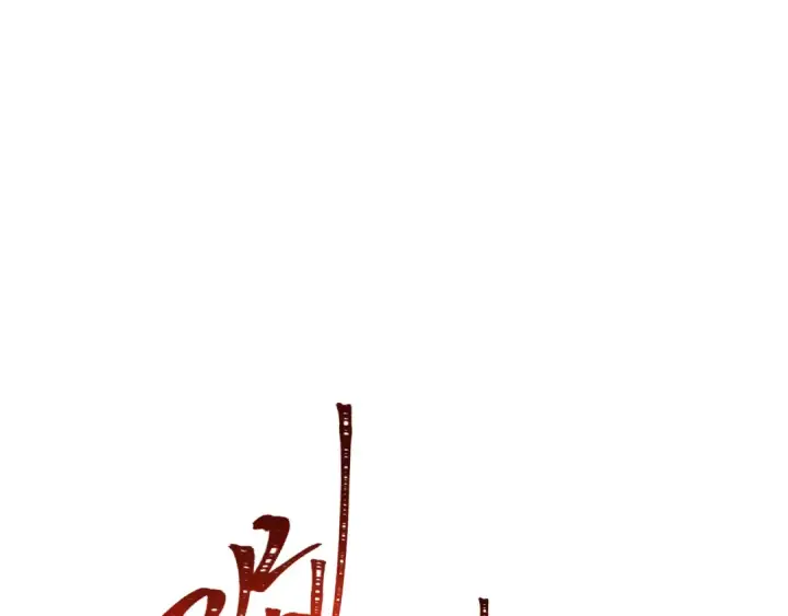 《全球诡异时代》第320话 北原篇图45