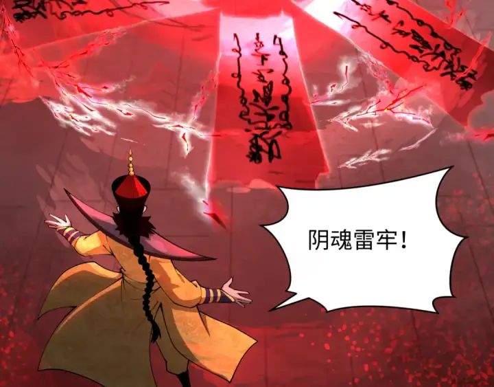 《全球诡异时代》第320话 北原篇图47