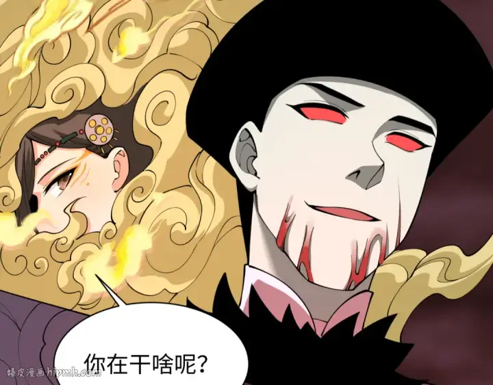 《全球诡异时代》第320话 北原篇图56