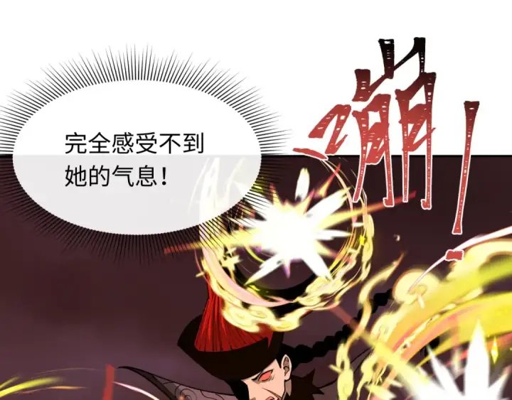 《全球诡异时代》第320话 北原篇图58