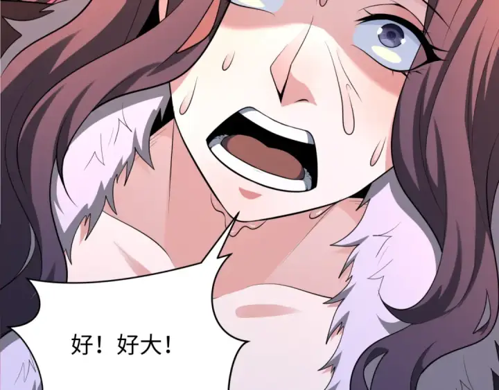 《全球诡异时代》第320话 北原篇图7