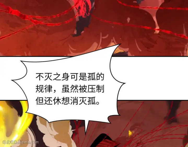 《全球诡异时代》第320话 北原篇图72