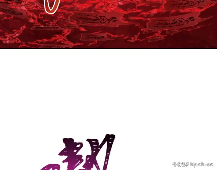 《全球诡异时代》第320话 北原篇图80
