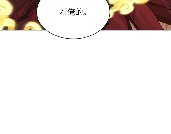 《全球诡异时代》第320话 北原篇图95